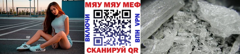 Цена Яровое Марихуана  Кетамин  Метадон  Меф мяу мяу  OMG ТОР  Cocaine  Гашиш 