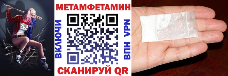 Амфетамин Розовый  KRAKEN как зайти  Яровое 