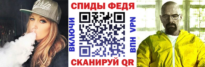 Amphetamine VHQ Яровое