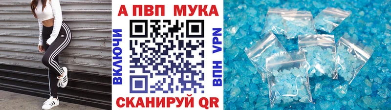 blacksprut   мориарти какой сайт  Яровое  Alfa_PVP Соль  купить  