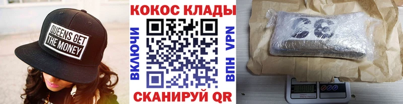 Кокаин 98%  Яровое 
