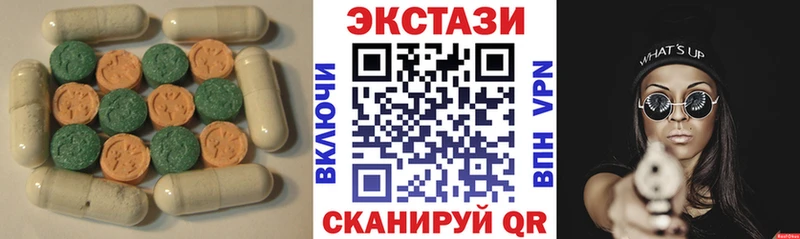 Экстази 300 mg блэк спрут ссылки Яровое