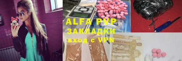 ALPHA-PVP Надым
