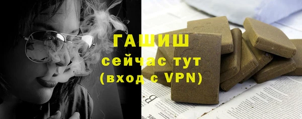 apvp Михайловск