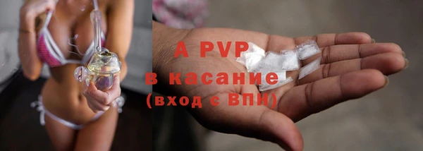 apvp Михайловск