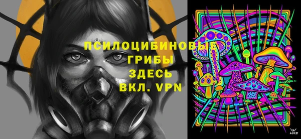 наркотики Анива