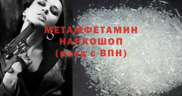apvp Михайловск