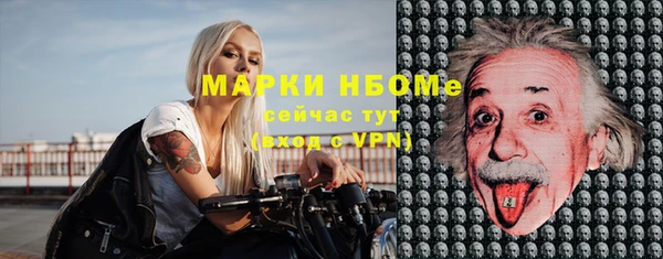каннабис Наволоки
