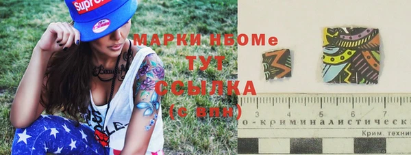 мескалин Апатиты