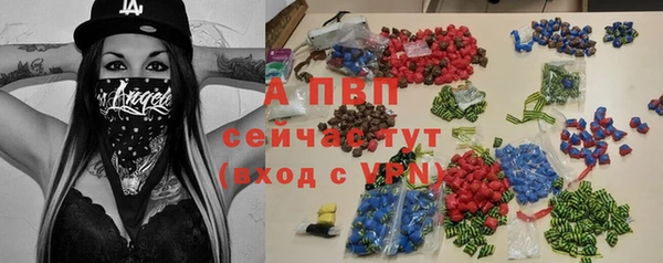 ALPHA-PVP Надым