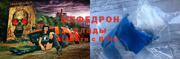 скорость mdpv Анжеро-Судженск