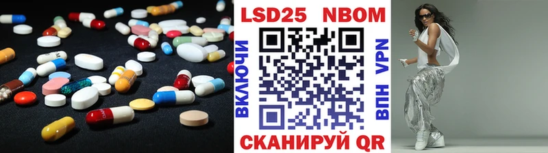 Лсд 25 экстази кислота  даркнет сайт  Яровое 