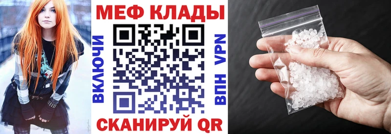 Меф mephedrone  сколько стоит  blacksprut tor  Яровое 