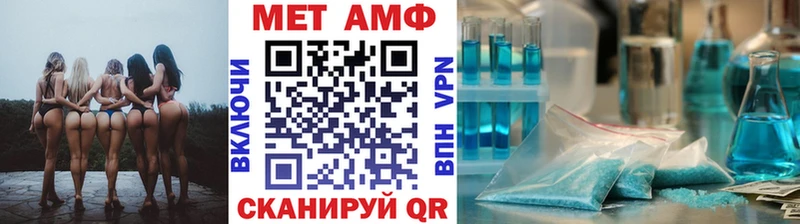 OMG Яровое Первитин витя