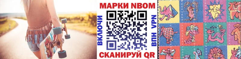 купить  цена  Яровое  Наркотические марки 1,8мг 